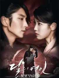 לב ארגמן פוסטר. ויוה