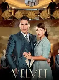 בית הקטיפה פוסטר. ויוה