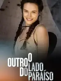 גן עדן אחר. ויוה