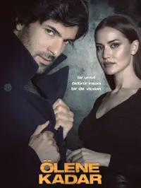 עד עולם. ויוה