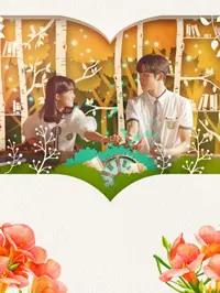 חיה בסרט פוסטר. ויוה