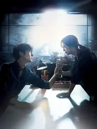 פרח הרשע פוסטר. ויוה