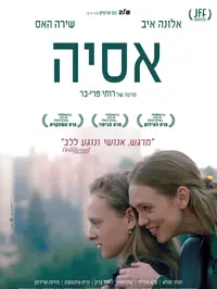 ×¡×¨×˜×™× ×ž×¦×™×'×™× ×¢×›×©×™×• ×'×§×•×œ× ×•×¢ ×•×•××œ×