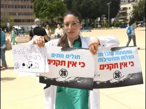 מאות מתמחים מפגינים במחאה על ביטול תקנים שנוספו לבתי החולים בקורונה 
10.5.21. מירב כהן