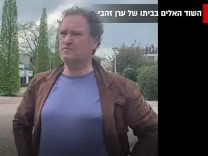 מרשל חוצ'יי מומחה אבטחה הולנדי בריאיון על השוד בבית משפחת זהבי. מורן זליקוביץ', מערכת וואלה!