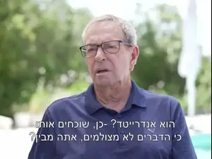 יורם ארבל מתארח ב"סערה בממלכה". מתוך ספורט1, צילום מסך