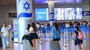 נתב"ג