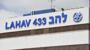 ×'××¨ ×™×¢×§×' ×•×•××œ×