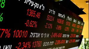 הבורסה לניירות ערך, 15 ביוני 2026
