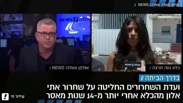 ×©×™×œ×ž×