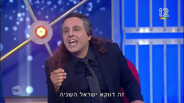 ×¡×¤×™×™×©×œ ×¡×•×'×¨×™× ×©× ×