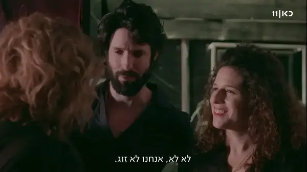 ×××¨××ª ×©×¢×ª × ×¢×××