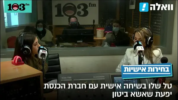 ×ª×›× ×™×ª ×