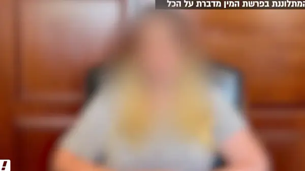 ××•×¨×Ÿ ×©×˜×¨×œ×™× ×' ×