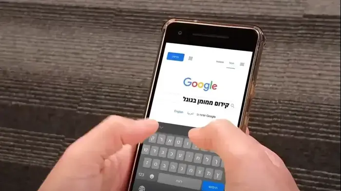 B144 - מנהל תעשייה בגוגל. B144, צילום מסך B144 - מנהל תעשייה בגוגל. B144, צילום מסך