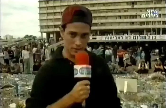 ×'×™×œ ×¡×¡×•×'×¨ ×œ×™×œ×
