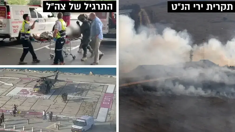 מפוצלת "התרגיל של צה"ל" לאחר תקרית ירי הנ"ט בצפון (עיבוד תמונה)