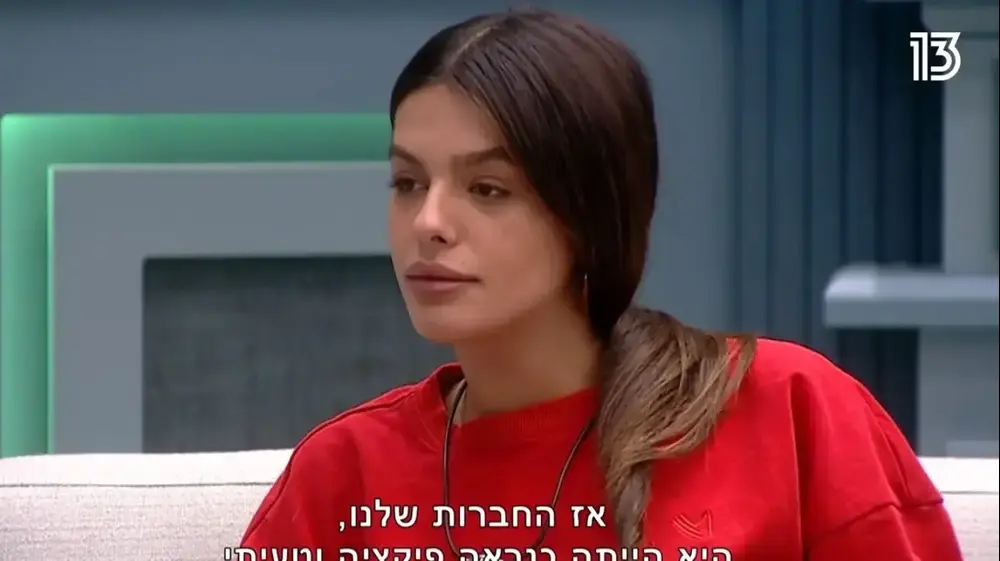 ×—×¡×¨ ×ª×•×›×Ÿ ×