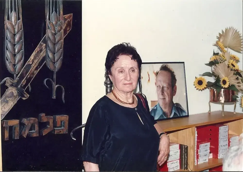 דיתה פרח ז