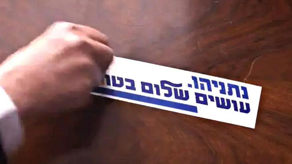 Xoox מבזקי חדשות צפו סרטון של רועי כפרי ו וניה הימן קורא לשלוח