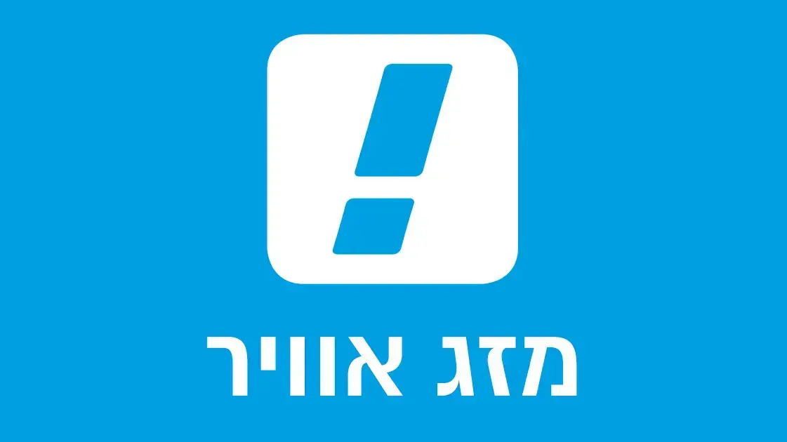 מזג האוויר בלוד ישראל וואלה מזג אויר