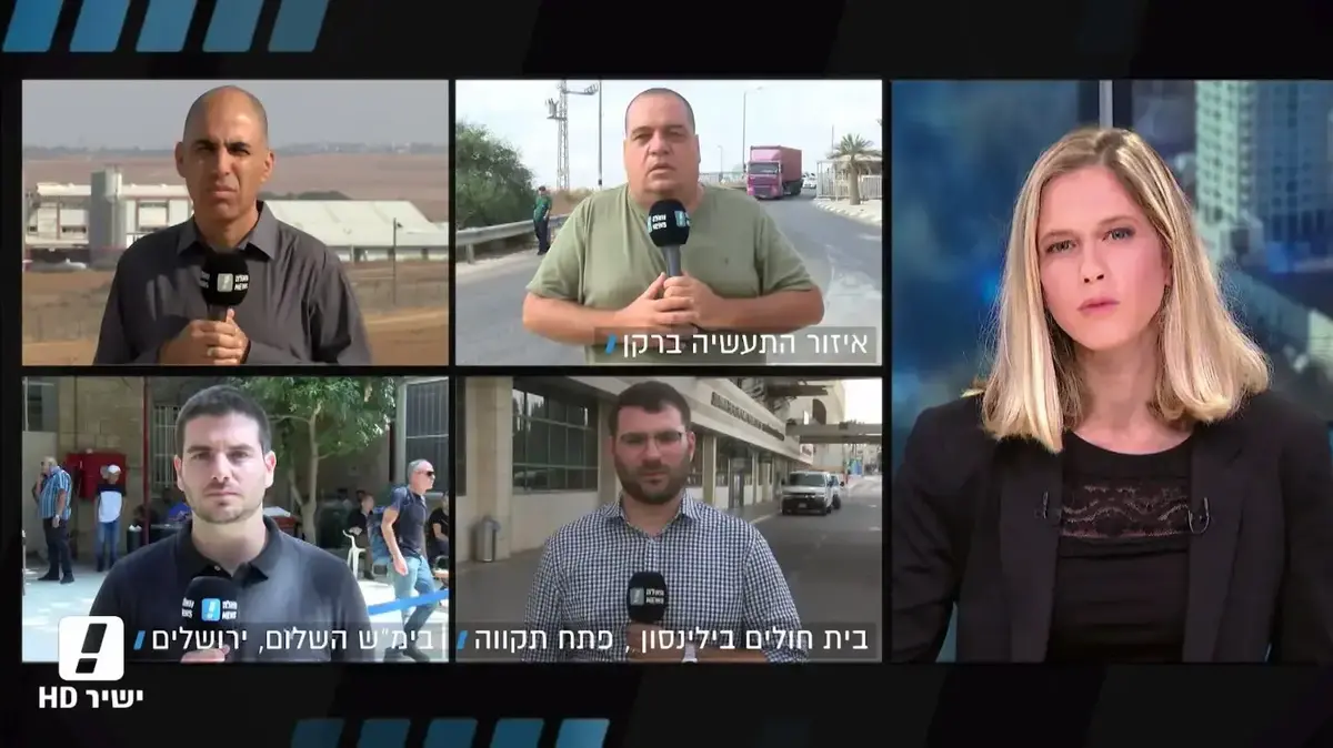 פיגוע רצחני באזור התעשייה ברקן המהדורה המרכזית של וואלה New