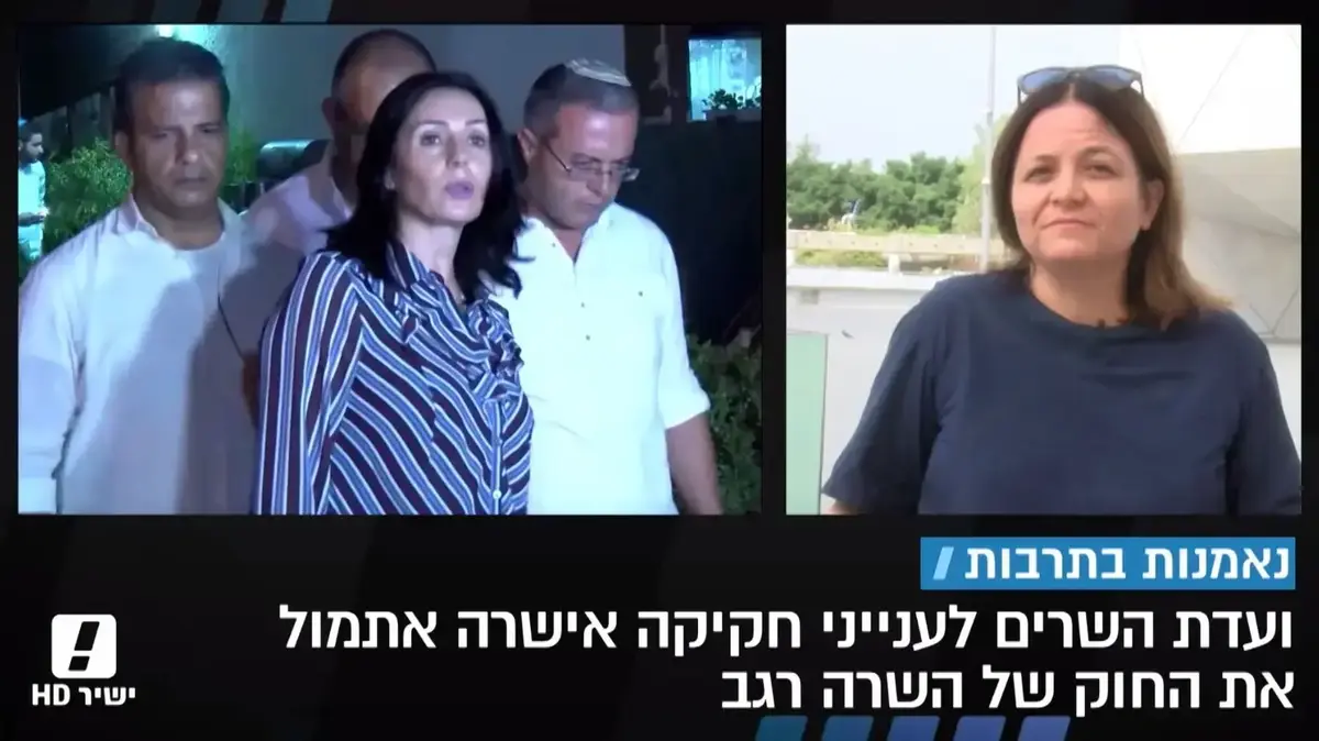 איגוד המחזאים קורא לאמנים וליוצרים לסרב לחוק הנאמנות בתרבות