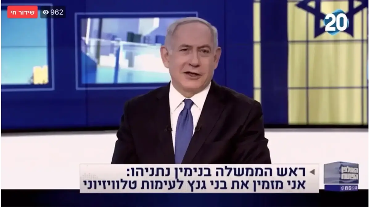 Rezz: בנימין גנץ צעיר