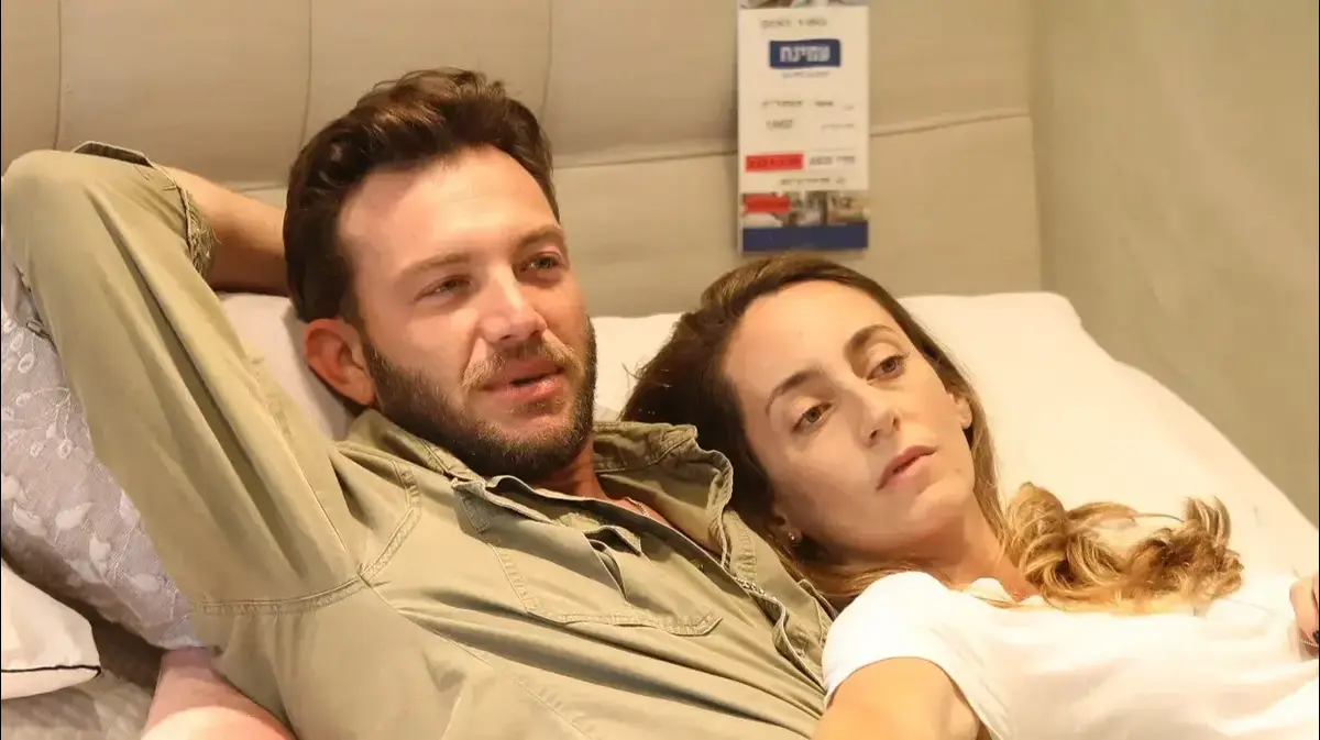 ×¢×•×– ×–×