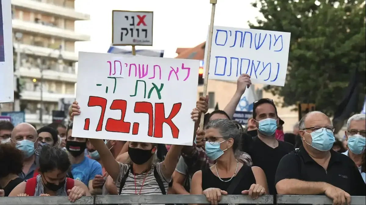 בהפגנות השמאל מרימים שלטים בבלפור: הבן זונה לא יודע .! וזה לא הסתה ? 3048211-46