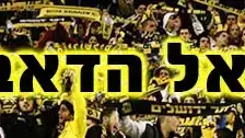 ביתר ירושלים תמונות יפות - Anime Obsessed