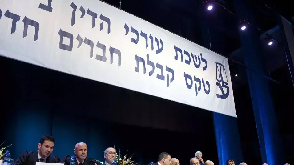 Broomstyle: כרטיס חכם לשכת עורכי הדין