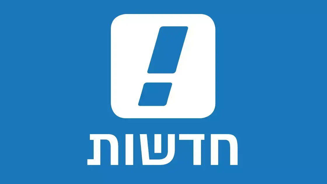 ×××©××ª ××××¨×¥ ××××¢××× ××ª×××ª ×××××××× ×©×××¤×× 7 24 ××××× ×××©××ª וואלה.apk android apk files version 1.0 size is 3534134 md5 is cc15a5f4bfe6ae5a6fa7aa9b131f68af by walla! ××××× ×××©××ª