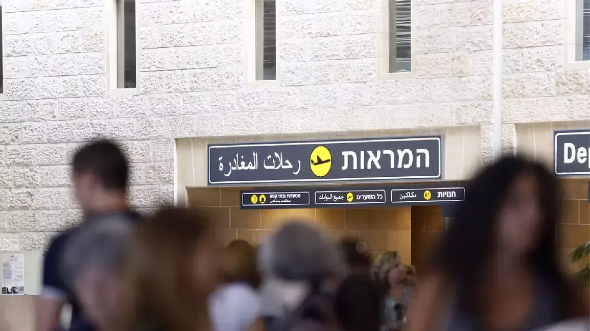 ילדי עובדי רשות שדות התעופה מועסקים כבקרי גבול בנתב ג וואלה חדשות