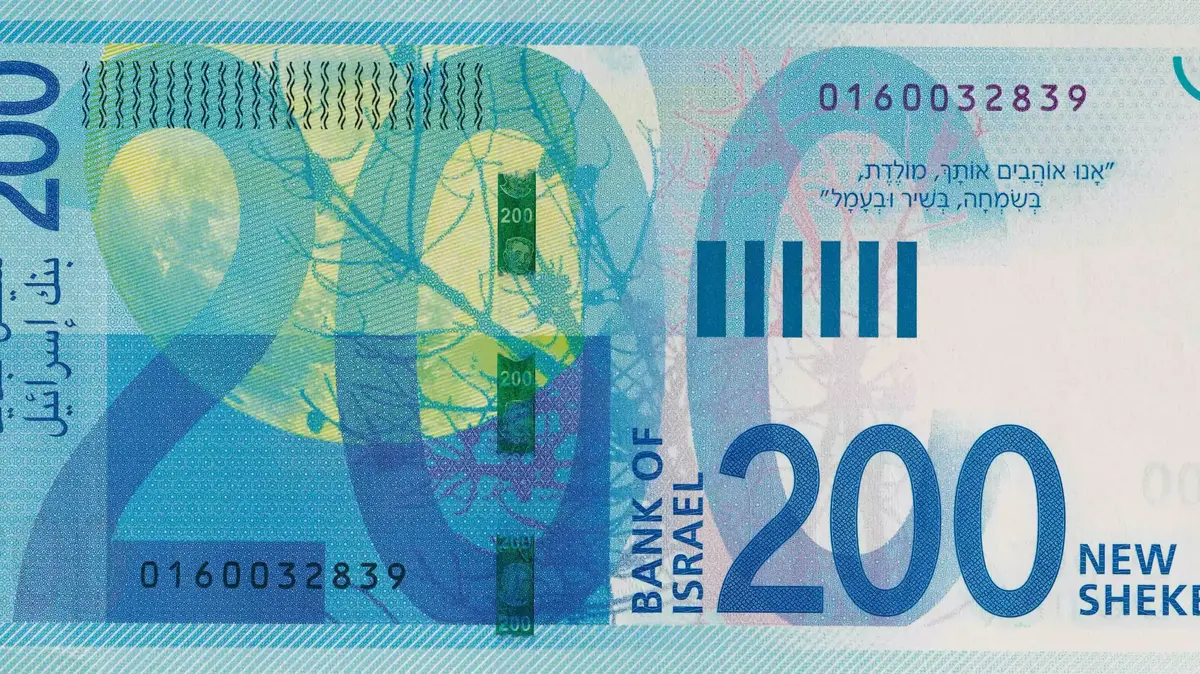 השטר השני בסדרת השטרות החדשה בעריך 200 שקל נכנס היום למחזור - וואלה ...