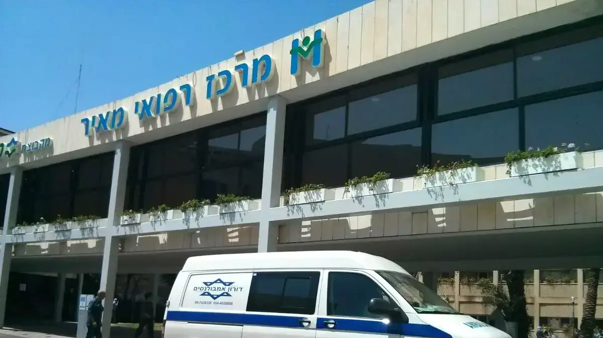 Igarni: בית חולים מאיר בלילה