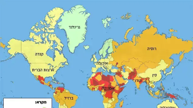 מופו המדינות המסוכנות בעולם ל-2017; איפה מוקמה ישראל ...