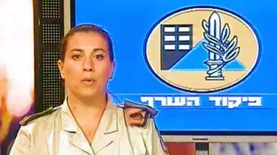 הנחיות פיקוד העורף בעברית - וואלה! חדשות