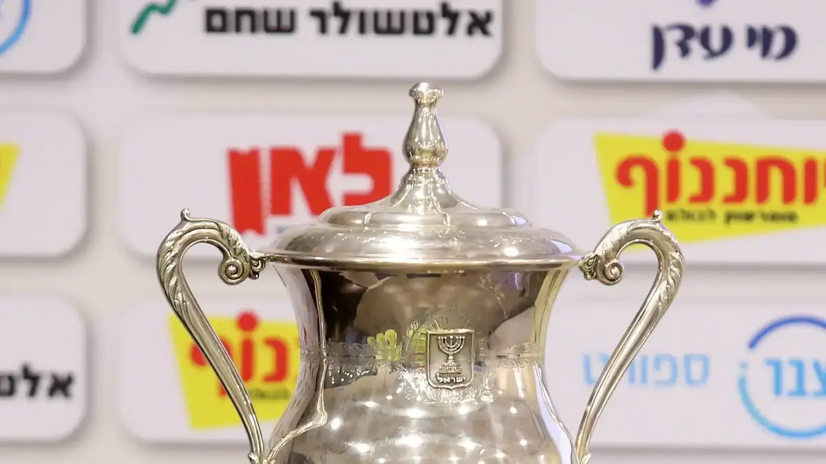 גביע המדינה: מכבי תל אביב - מכבי חיפה/הפועל תל אביב - וואלה! ספורט