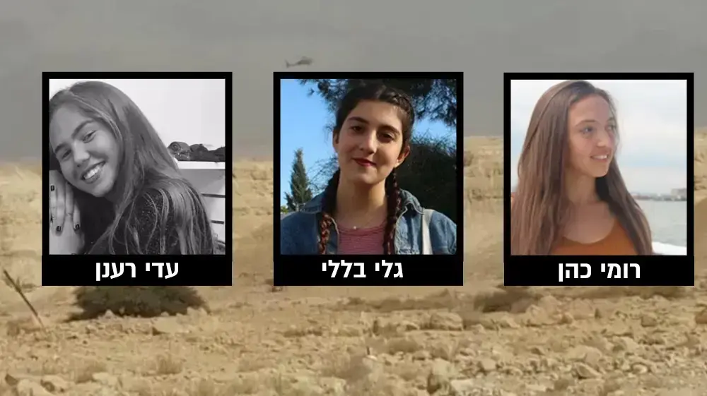 אובדן עצום וכאב בלתי נסבל עדי גלי ורומי יובאו למנוחות וואלה