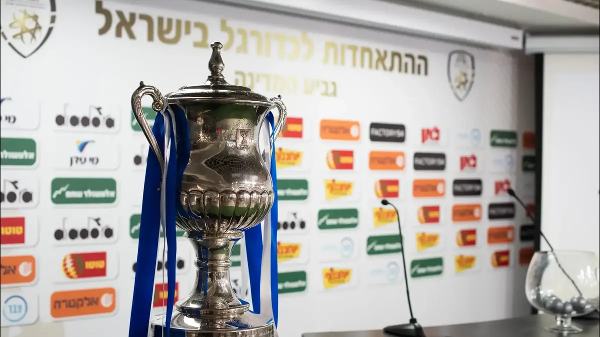 גביע המדינה: בוטלו משחקי הגומלין בשלב רבע הגמר - וואלה! ספורט