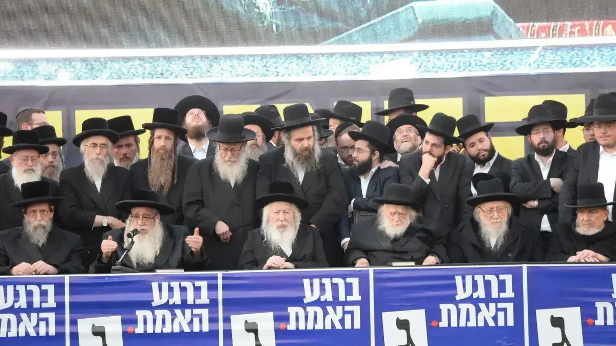 Torussia: כיכר השבת חדשות חרדים