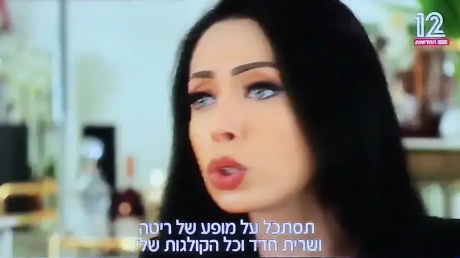 ניקול ראידמן: הרשת מגיבה לריאיון בערוץ 12 - וואלה! TECH