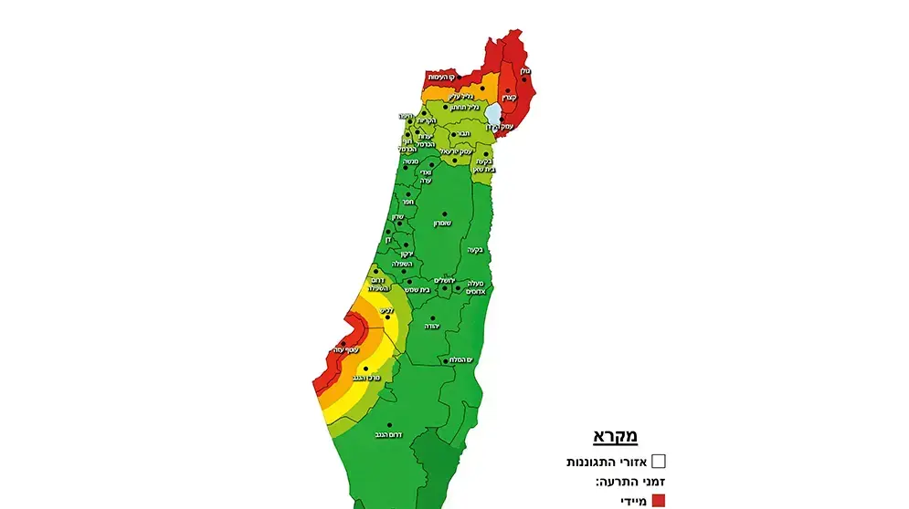 פיקוד העורף מציג: מפת ההתגוננות החדשה - וואלה! מידע מציל חיים