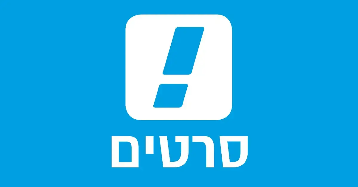 כל בתי הקולנוע בארץ וואלה סרטים