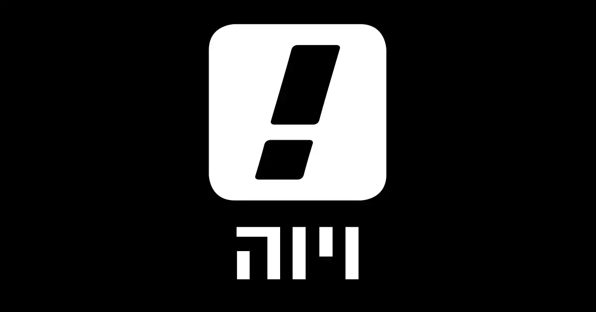סדרות לצפייה ישירה פרקים מלאים בחינם מאתר ויוה הרשמי ויוה
