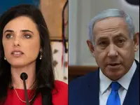 ביבי נתניהו ואיילת שקד (אתר רשמי)