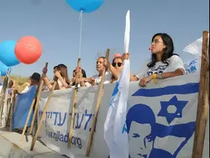 המילואימניקים במחאה על גלעד שליט מול ישיבת הממשלה ,אפריל 2011