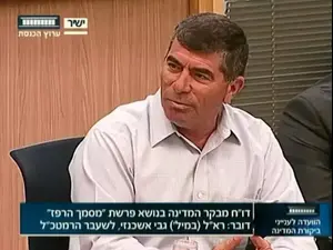 אשכנזי, לידנשטראוס ונזרי בדיון בכנסת על דו"ח הרפז
