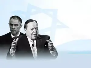 שלדון אדלסון נוני מוזס